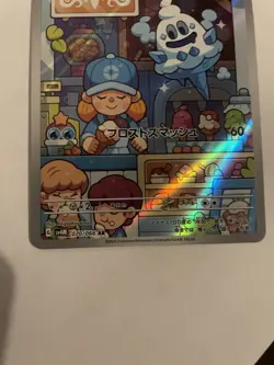 Vanillish 070/066 AR Full Art Illustration Rare Pokemon Card sv4m - US SELLER - - Image 3