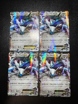 4set Dialga EX 004/018 2014 Holo Rare Japanese Pokemon Card - Image 1