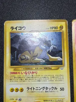 [US Duty Inc] Entei Raikou Suicune Neo 3 Set Japanese Pokemon Card - Image 3