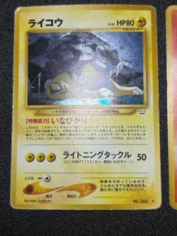 [US Duty Inc] Entei Raikou Suicune Neo 3 Set Japanese Pokemon Card - Image 4