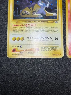 [US Duty Inc] Entei Raikou Suicune Neo 3 Set Japanese Pokemon Card - Image 5
