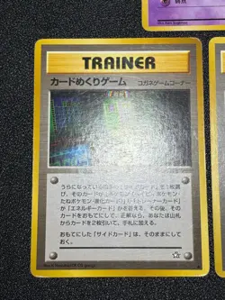 (LP) Banned Art 9Set Misty Sabrina's Gaze Koga`s Ninja Japanese Pokemon Card - Image 2