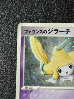 [US Duty Inc] Forina's Jirachi 004/019 Movie VS Jirachi Japanese Pokemon Card - Image 2