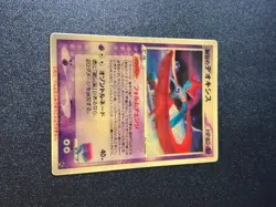 [US Duty Inc] Sky-Splitting Deoxys Lenticular VS 3D Movie Pokemon card - Image 3