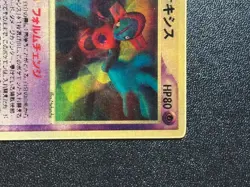 [US Duty Inc] Sky-Splitting Deoxys Lenticular VS 3D Movie Pokemon card - Image 5