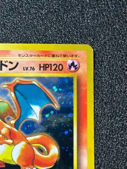 [US Duty Inc] (LP) Charizard No.006 CD Promo 1998 Japanese Pokemon Card - Image 4
