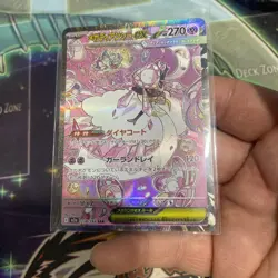 Japanese Pokemon Card Mega Diancie ex SAR 238/193 M2a Full Art NM - Image 4