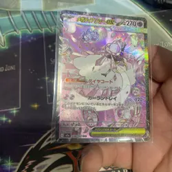 Japanese Pokemon Card Mega Diancie ex SAR 238/193 M2a Full Art NM - Image 5