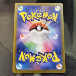 Cufant - 073/064 SV6a: Night Wanderer - Art Rare NM Holo (JP) Pokemon Card - Image 2