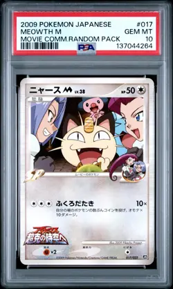 Pokemon Card Meowth M 017/022 Movie Comm. Pack Promo PSA 10 GEM MINT - Image 1