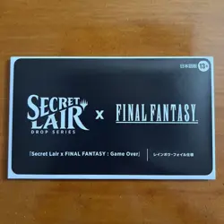 MTG Secret Lair Final Fantasy Game Over Foil Set Japanese Unopened Rare - Image 3