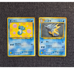 Nintendo Pokemon Trading Card Game Horsea Seadra 2 Cards Japanese 1996 - Image 1