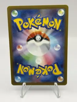 2023 Pokemon Scarlet & Violet 151 Blastoise EX SIR #186 Japanese - Image 2
