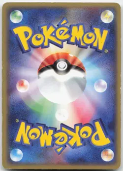 MAGCARGO EX 009/054 HOLO RARE EX RULERS OF THE HEAVENS POKEMON JAPANESE LP - Image 2