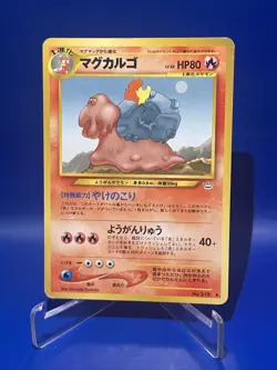 Pokemon Magcargo No. 219 Neo Revelation Japanese - Image 1