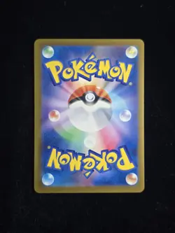 Mega Lucario ex 228/193 MA M2a MEGA Dream ex Japanese Pokemon TCG NM - Image 2