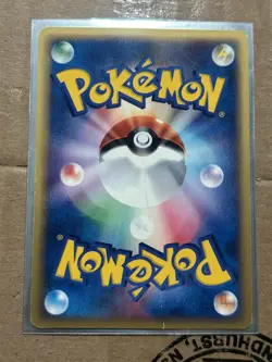 Politoed Split Earth 031/088 Holo Japanese Pokemon e Card Damaged - Image 3