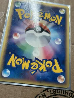 Politoed Split Earth 031/088 Holo Japanese Pokemon e Card Damaged - Image 4