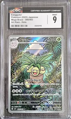 2025 Pokemon Mega Brave Japanese 066/063 Exeggutor Art Rare CGC 9 - Image 1