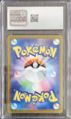 2025 Pokemon Mega Brave Japanese 066/063 Exeggutor Art Rare CGC 9 - Image 2