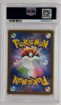 Oshawott 102/086 Art Rare Sv11w-white Flare Pokemon Japanese PSA 10 - Image 2