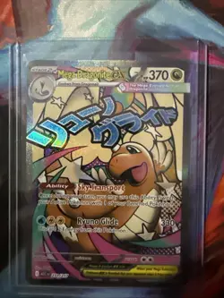 Mega Dragonite ex 271/217 Mega Attack Rare ME: Ascended Heroes Pokemon NM/M - Image 1