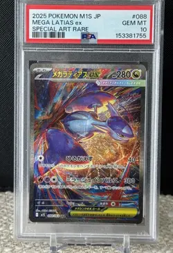 2025 POKEMON JAPANESE MEGA SYMPHONIA SPECIAL ART RARE #088 MEGA LATIAS EX PSA 10 - Image 1