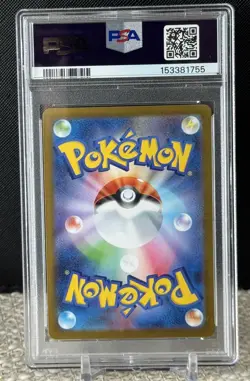 2025 POKEMON JAPANESE MEGA SYMPHONIA SPECIAL ART RARE #088 MEGA LATIAS EX PSA 10 - Image 2