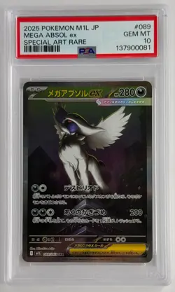 Mega Absol ex Pokemon Japanese SAR 089/063 PSA 10 GEM MT - Image 1