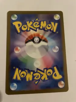 Charjabug 076/071 sv5M AR Pokemon Japanese 2024 Cyber Judge - US SELLER - Image 4