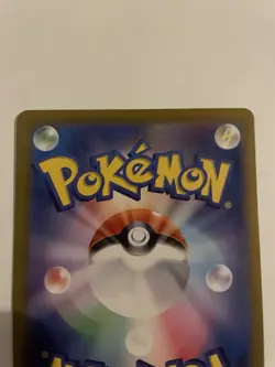 Applin 077/066 AR Full Art sv5a Crimson Haze Japanese Pokemon TCG NM USA Seller - Image 5