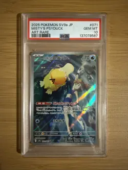 Misty's Psyduck Pokemon 2025 sv9a Heat Wave Arena AR Japanese 071/063 PSA 10 - Image 1