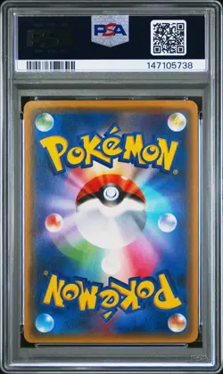 2017 POKEMON JAPANESE THE BEST OF XY #155 SILENT LAB-REVERSE FOIL PSA 8 - Image 2