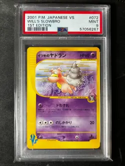 Will's Slowbro Pokemon TCG Japanese VS Series 072/141 - PSA 9 - Image 1
