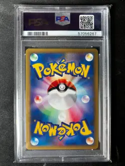 Will's Slowbro Pokemon TCG Japanese VS Series 072/141 - PSA 9 - Image 2