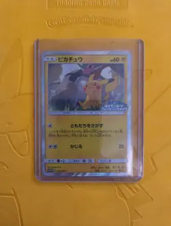 Pokemon Pikachu Promo Lot Near Mint or Better - Image 3