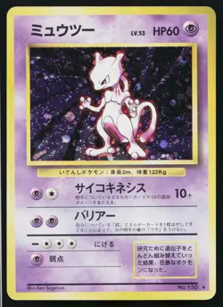 Mewtwo No. 150 Holo Rare Base Set Pokemon Japanese Heavily Played - Image 1