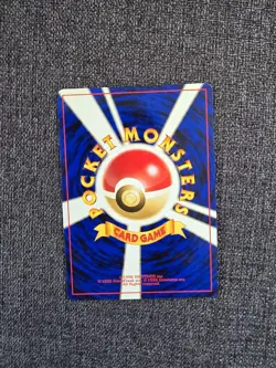 Pokemon Eevee No.133 1996 Regular HP50 Basic Japanese Naoyo Kimura - Image 2