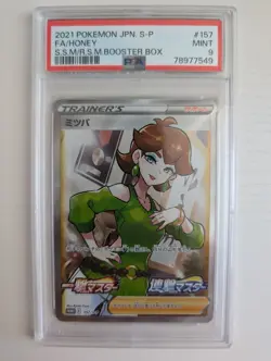 Honey Full Art PSA 9 - 157 S-P - Japanese Pokemon Promo - Image 1