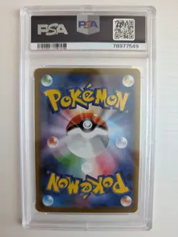 Honey Full Art PSA 9 - 157 S-P - Japanese Pokemon Promo - Image 2