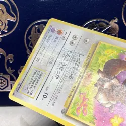 Pokemon - Eevee (Japanese) - Jungle 133 - Common - creased HP - Image 4