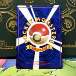 Misty's Horsea NO. 116 Common Gym Heroes Pokemon Japanese Near Mint - Image 2