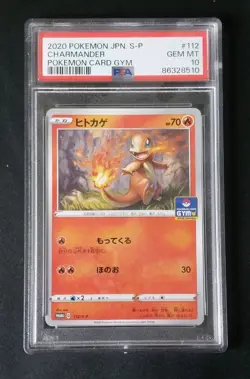 Charmander 112 - S-P Gym Promo - 2020 Pokemon - Japanese - PSA 10 - Image 1