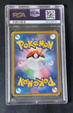 Charmander 112 - S-P Gym Promo - 2020 Pokemon - Japanese - PSA 10 - Image 2