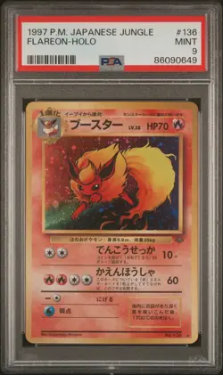 1997 Pokemon Jungle Flareon #136 Japanese Holo PSA 9 - Image 1