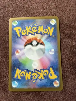 2025 Pokemon TCG Japanese Mega Dream Ex M2a 199/193 AR Psyduck Holo #3 FN09 - Image 2