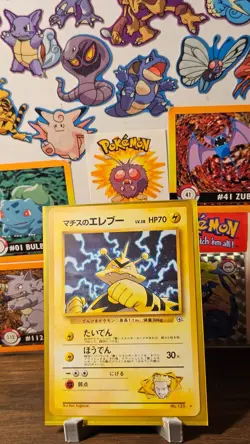 Pokemon Lt. Surge’s Electabuzz #125 Holo Rare 1997 Japanese Gym Heroes - LP - Image 1