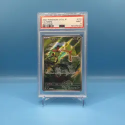Pokemon Caterpie #172 Japanese 151 SV2a Art Rare AR Full Art Holo - PSA 9 🐛 - Image 1