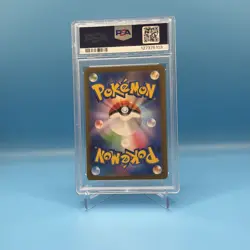 Pokemon Caterpie #172 Japanese 151 SV2a Art Rare AR Full Art Holo - PSA 9 🐛 - Image 2