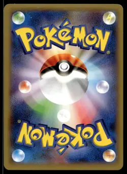 RAPIDASH 013/080 UNCOMMON WILD BLAZE POKEMON JAPANESE - Image 2